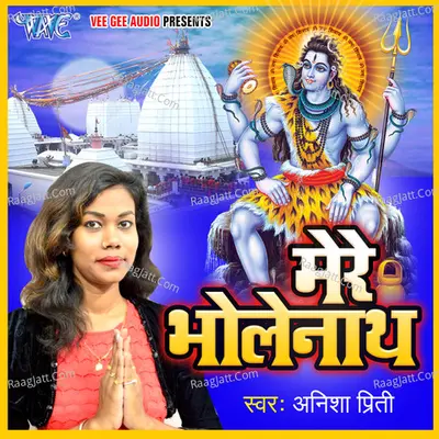 Mere Bholenath - Anisha Priti cover album