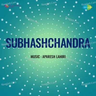 Subhashchandra - Aparesh Lahiri cover album