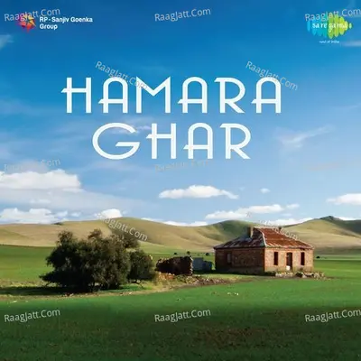 Hamara Ghar - Vijaya Mazumder cover album