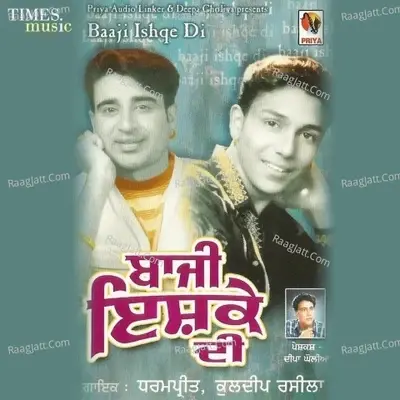 Baaji Ishqe Di - Dharampreet cover album