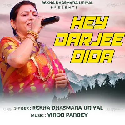 Hey Darjee Dida - Rekha Dhasmana Uniyal cover album