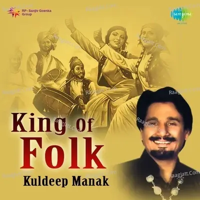 King Of Folk Kuldeep Manak - Kuldeep Manak cover album