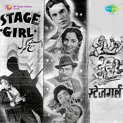 Stage Girl - Radha Ravi cover album