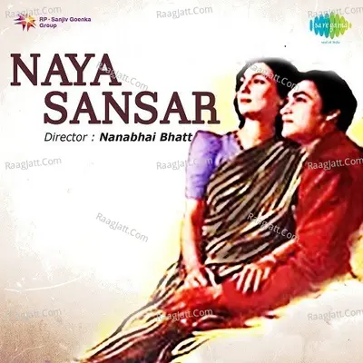 Naya Sansar - Ashok Kumar cover album