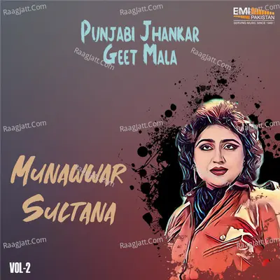 Punjabi Jhankar Geet Mala, Vol. 2 - Ahmed Rahi cover album