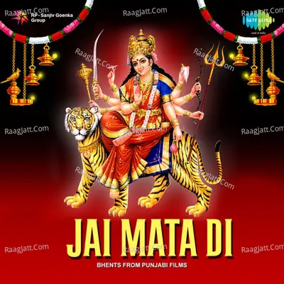 Jai Mata Dee - Asha Bhosle cover album