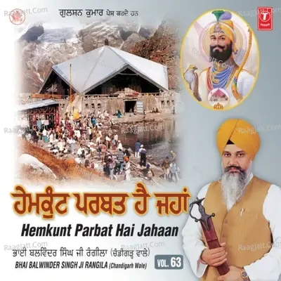 Hemkunt Parbat Hai Jahaan - Bhai Balvinder Singh Rangila cover album