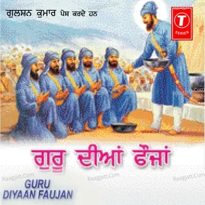 Guru Diyan Fujaan - Babli Khosa cover album