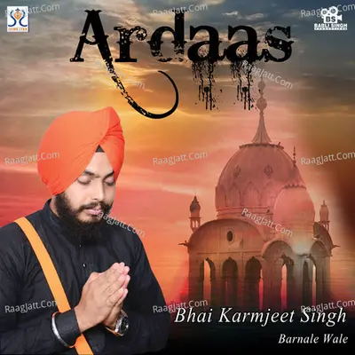 Ardas - Bhai Karmjeet Singh cover album