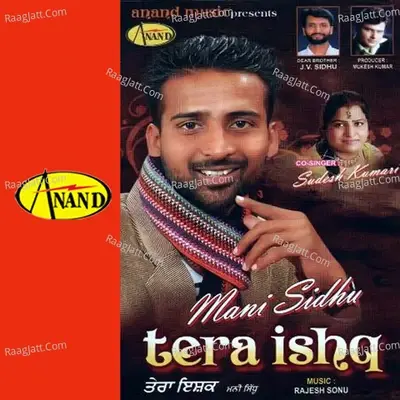 Tera Ishq - Sudesh Kumari cover album