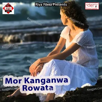 Mor Kanganwa Rowata - Shiv Manmohi cover album