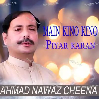 Main Kino Kino Piyar Karan - Ahmad Nawaz Cheena cover album