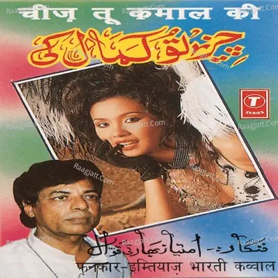 Cheez Tu Kamaal Ki - Imtiaz Bharti cover album