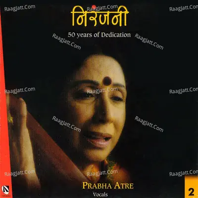 Niranjani, Vol. 2 - Prabha Atre cover album