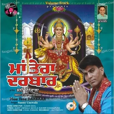 Maa Tera Darbaar - Sunny Unewala cover album