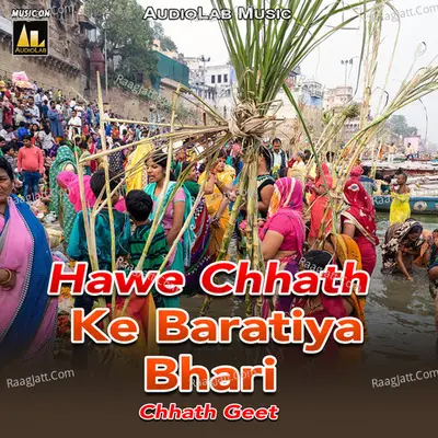 Hawe Chhath Ke Baratiya Bhari Chhath Geet -  cover album