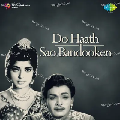 Do Haath Sao Bandooken - S. Janaki cover album