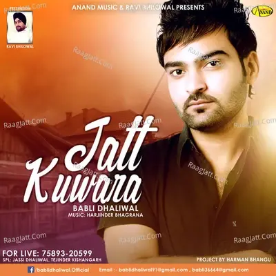 Jatt Kuwara - Babli Dhaliwal cover album