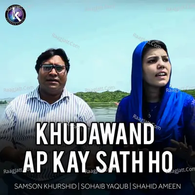 Khudawand Ap Kay Sath Ho -  cover album