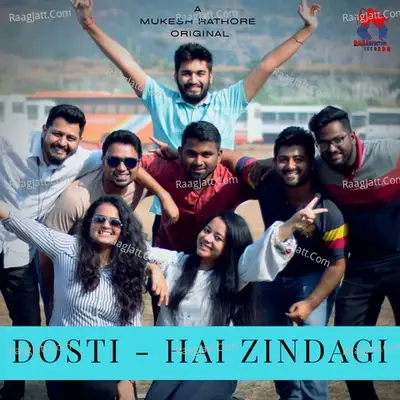 Dosti Hai Zindagi -  cover album