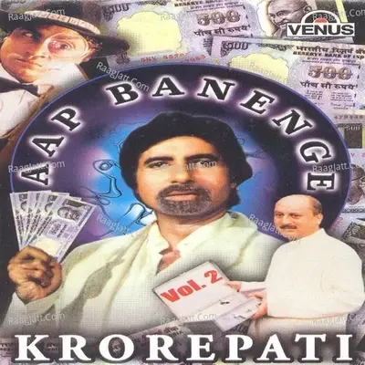 Aap Banenge Krorepati- Vol- 2 - Sikandar cover album