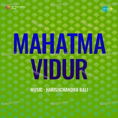 Mahatma Vidur - Vishnupant Pagnis cover album