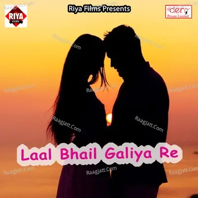 Laal Bhail Galiya Re - Tej Narayan cover album