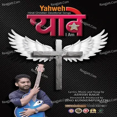 Yahweh - Ashish Bagh cover album