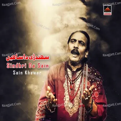 Sindhri Da Sain - Sain Khawar cover album