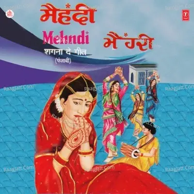 Mehndi Shagna De Geet - G.S. Jimmi cover album