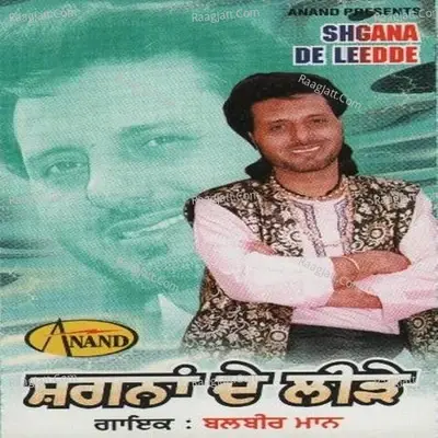 Shagana De Leedde - Balbir Maan cover album