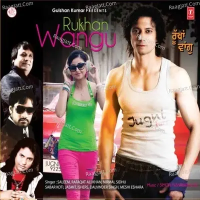 Rukhan Wangu - Simon Nandhra cover album