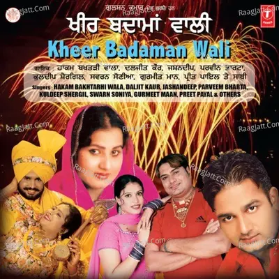 Kheer Badaman Wali - Gurmeet Maan cover album