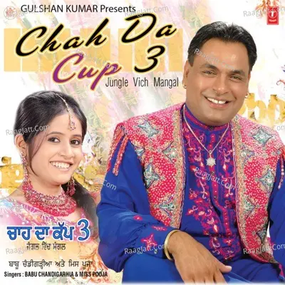 Chah Da Cup 3 - Babu Chandigarhia cover album