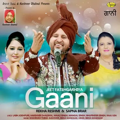 Gaani - Jeet Fatehgarhiya cover album