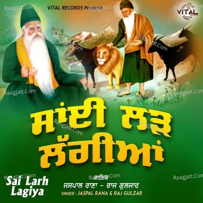 Sai Larh Lagiya - Jaspal Rana cover album