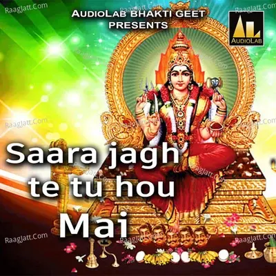 Saara Jagh Te Tu Hou Mai -  cover album