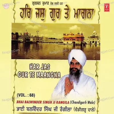 Har Jas Gur Te Maangna - Bhai Balwinder Singh Rangila cover album