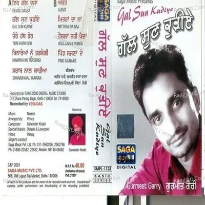 Gal Sun Kudiye - Gurmeet Garry cover album