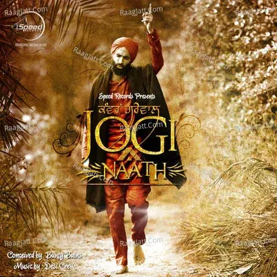 Jogi Naath - Kanwar Grewal cover album