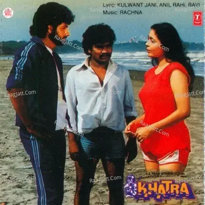 Khatra - Deepmala cover album