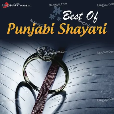 Best of Punjabi Shayari - Gurmeet Singh cover album