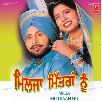 Milja Mittraan Nu - Sukhwinder Sukhi cover album