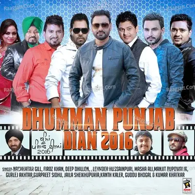 Dhumman Punjab Dian 2016 - Nachhatar Gill cover album