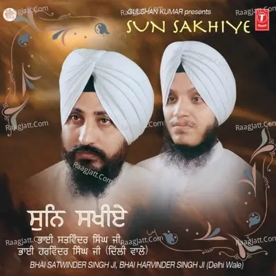 Sun Sakhiye - Bhai Harvinder Singh Ji cover album