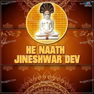 He Naath Jineshwar Dev - Shri Bhawar Chaudhari cover album