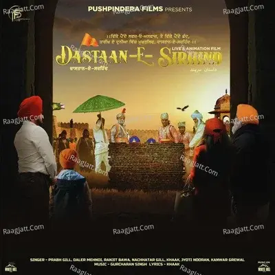 Dastaan-E-Sirhind - Khaak cover album