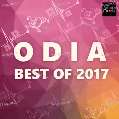 Best of 2017 (Odia) - Various Artists cover album