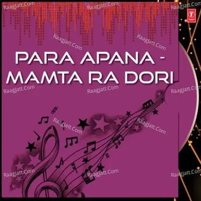 Para Apana - Mamta Ra Dori - Akshaya Mohanty cover album