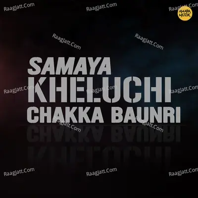 Samaya Kheluchi Chakka Baunri - Malaya Mishra cover album